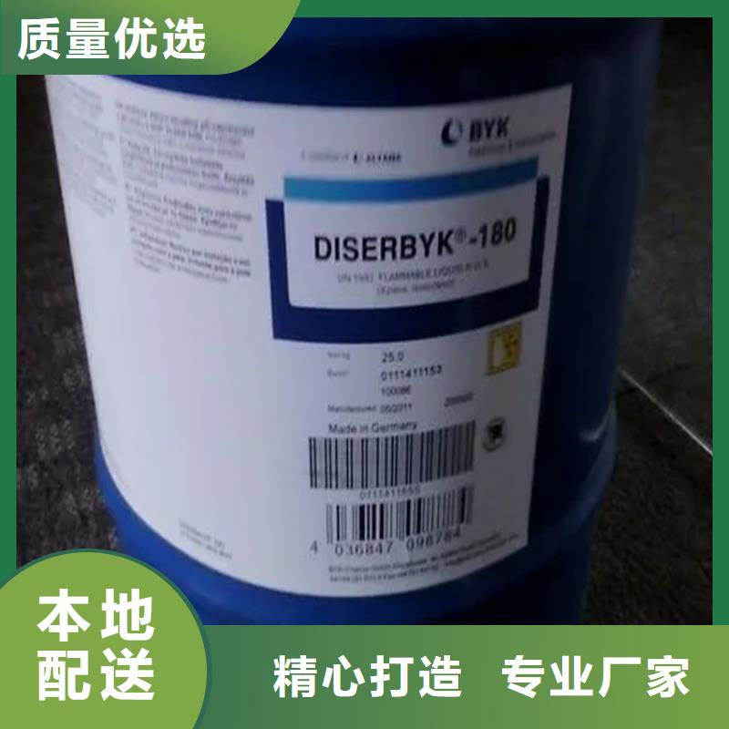回收化工原料公司站点