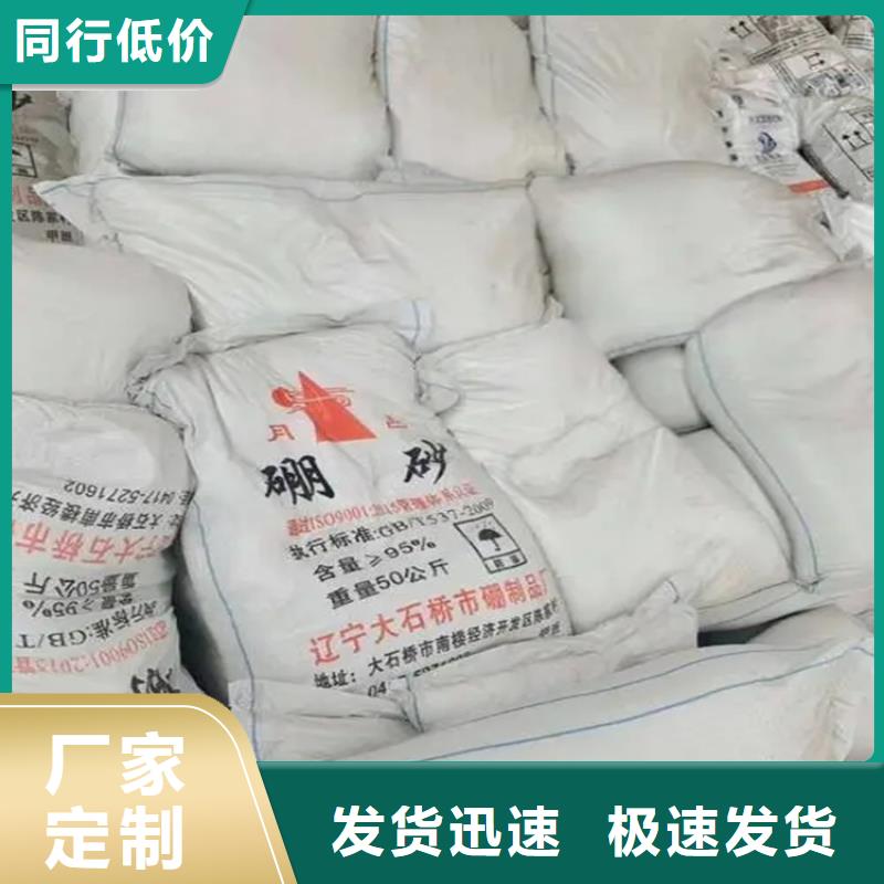 回收偏钨酸铵实体厂家