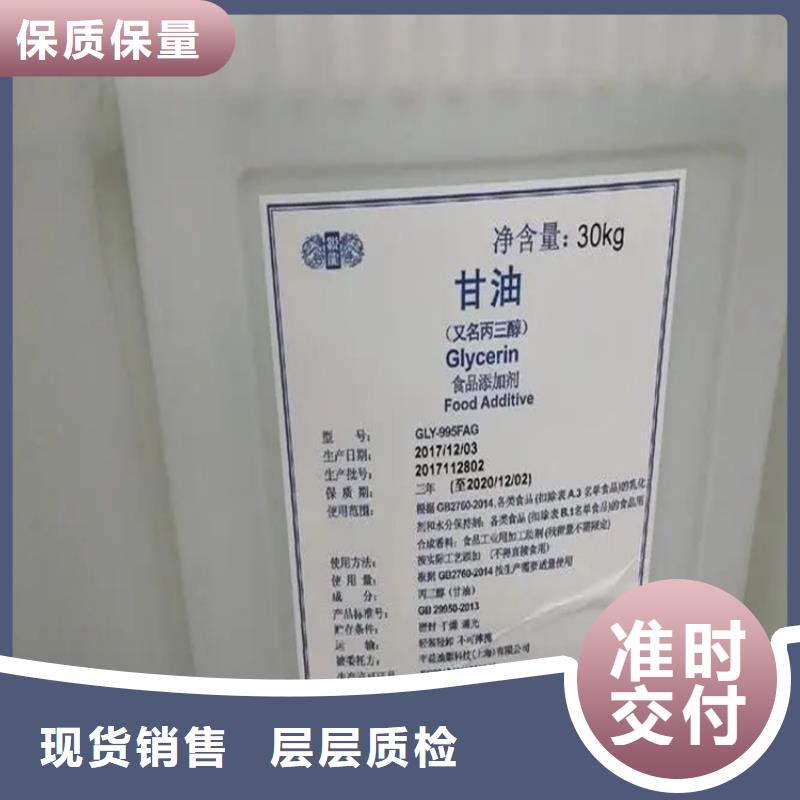 回收抗氧剂当天上门
