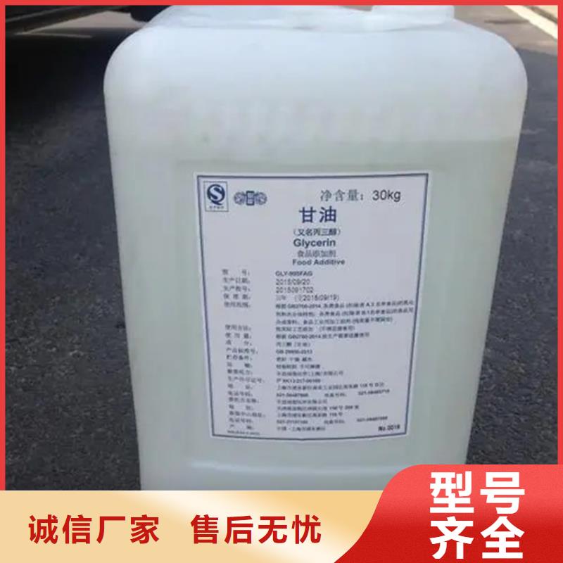 回收聚酰胺树脂靠谱厂家