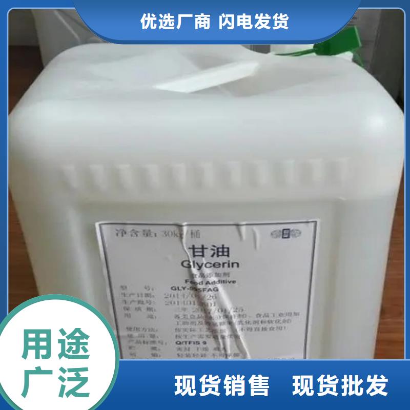 回收卡拉胶实体厂家