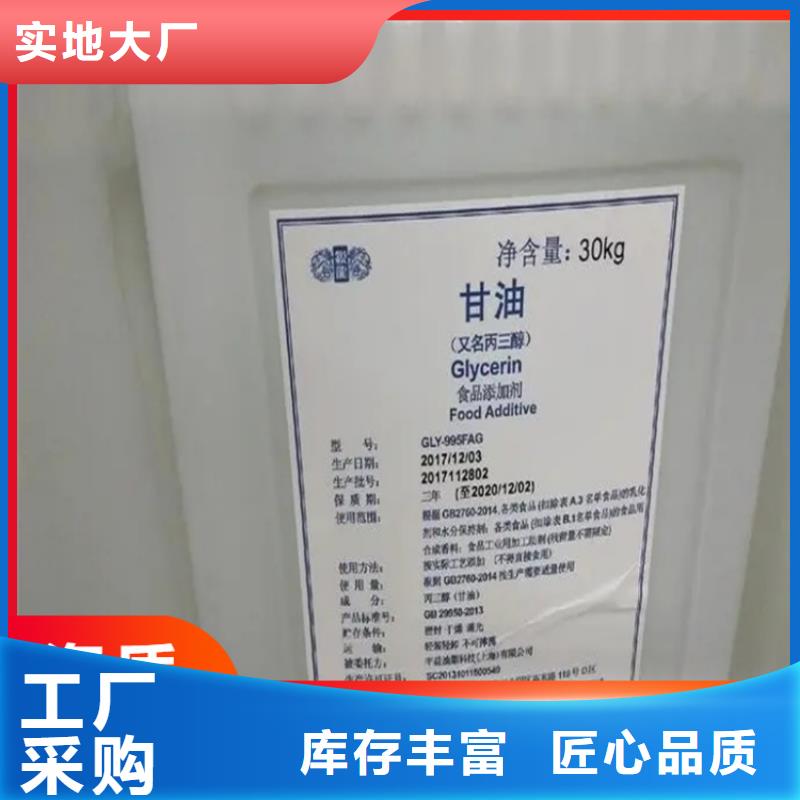 回收三乙醇胺当天上门