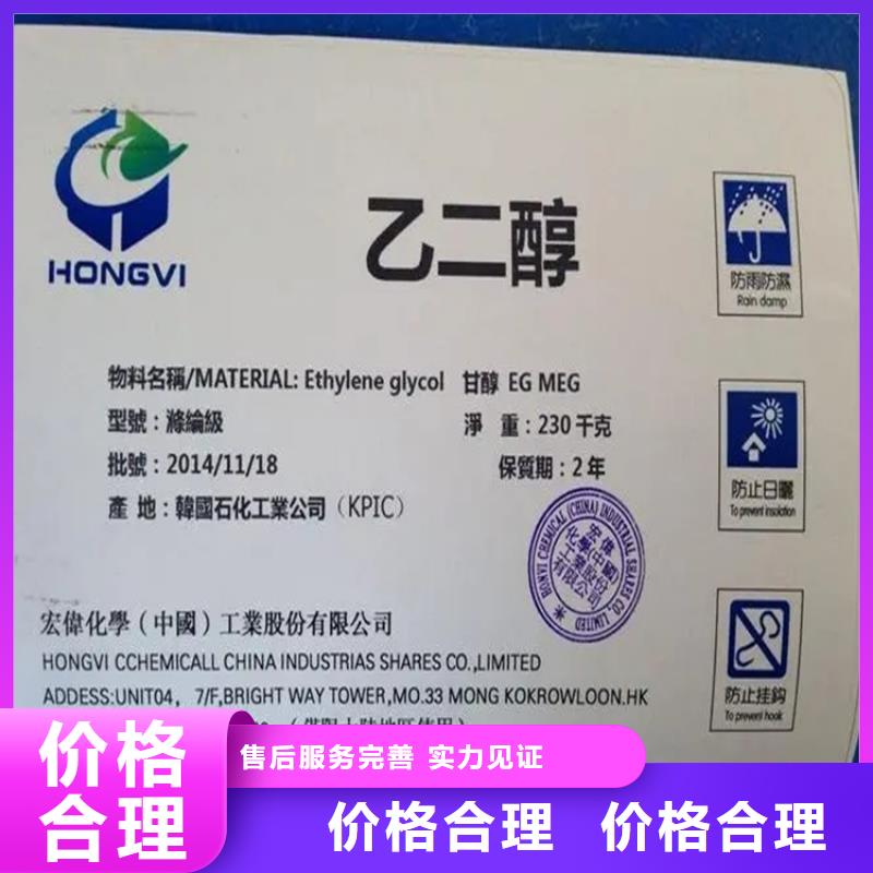 回收黑白料应用范围广泛