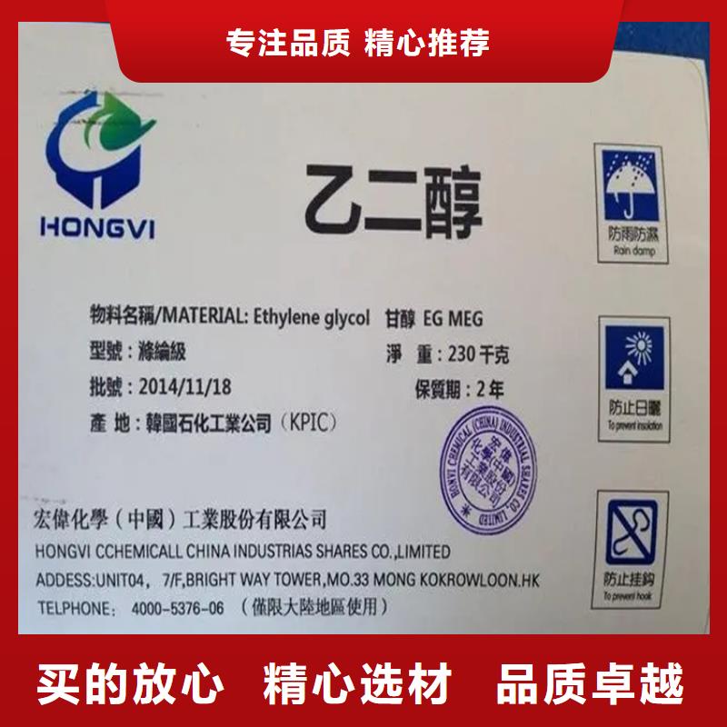 回收聚酰胺树脂值得信赖