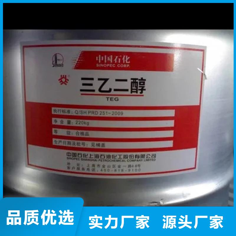【回收黑白料上门回收联苯胺黄G现货批发】