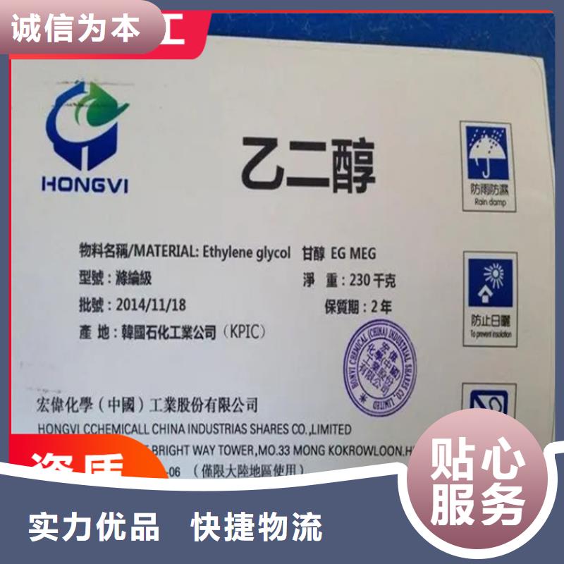 回收偏钨酸铵放心选择