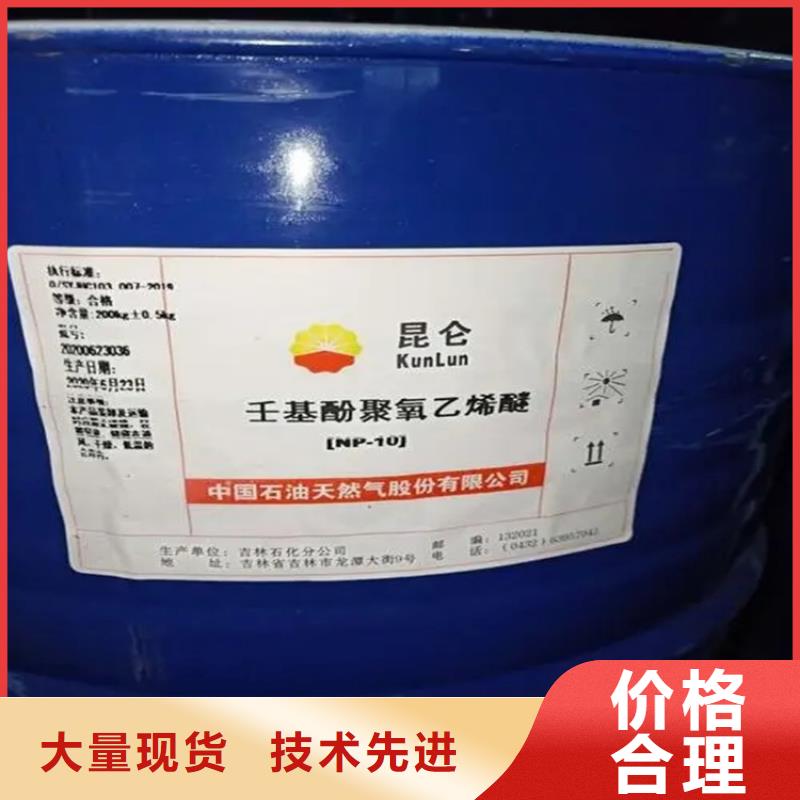 回收聚丙烯酰胺实力老厂