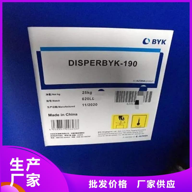 回收聚酰胺树脂资质齐全