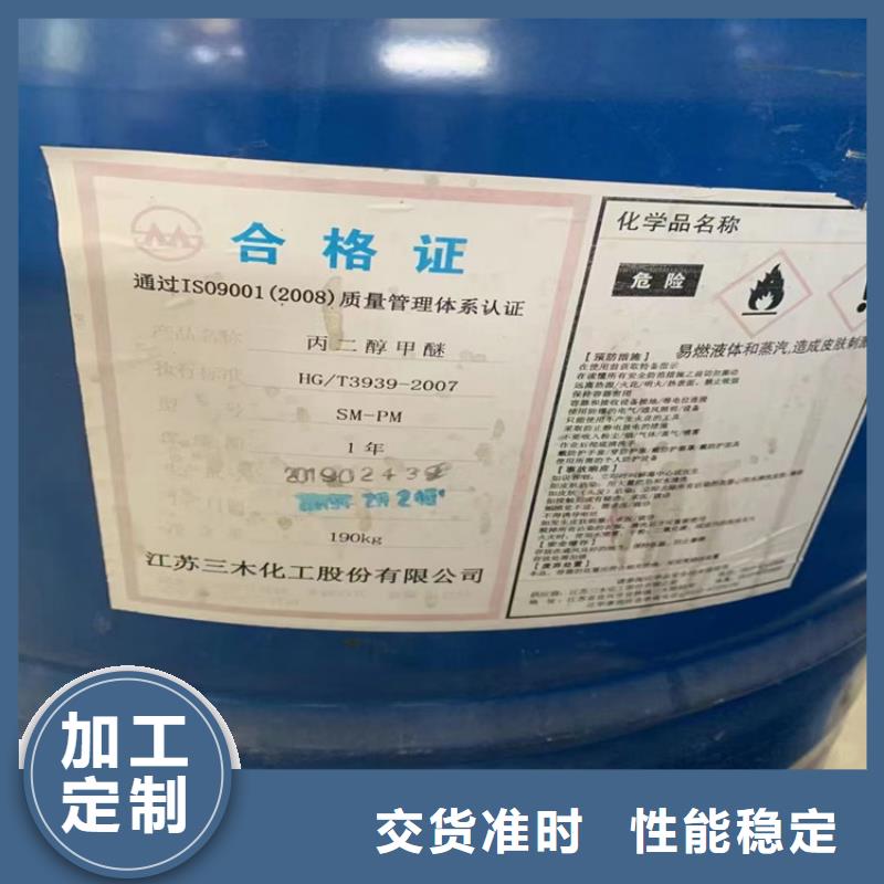 【回收黑白料】_硬脂酸回收专心专注专业