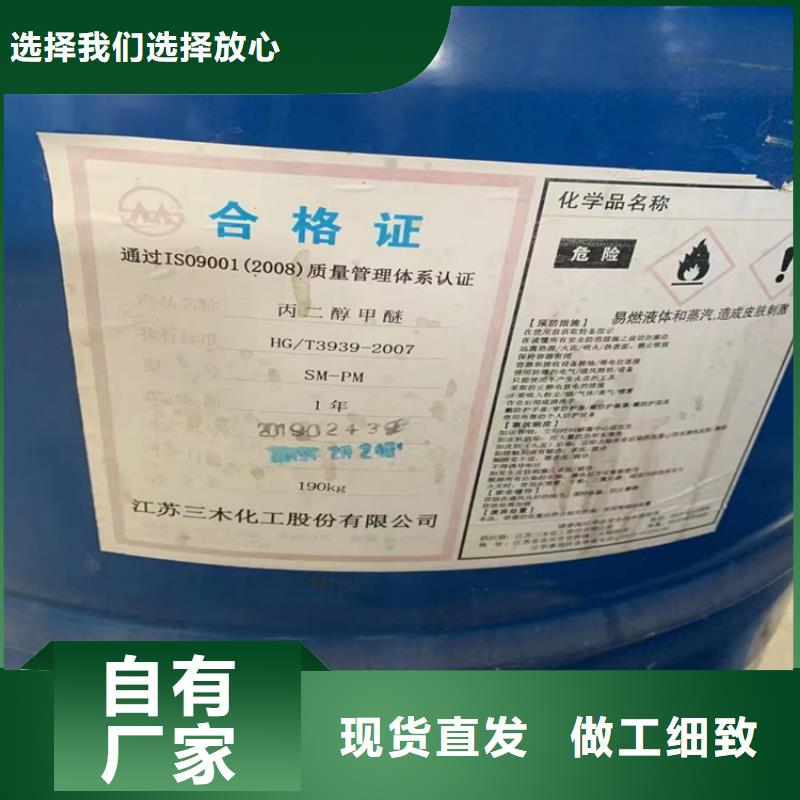 回收黑白料应用范围广泛