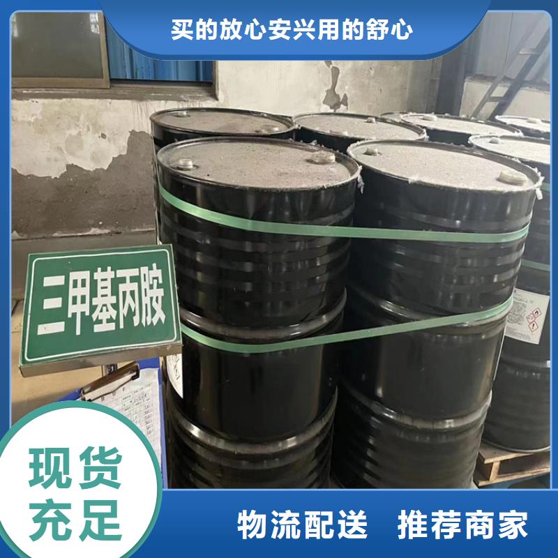回收偏钨酸铵实体厂家