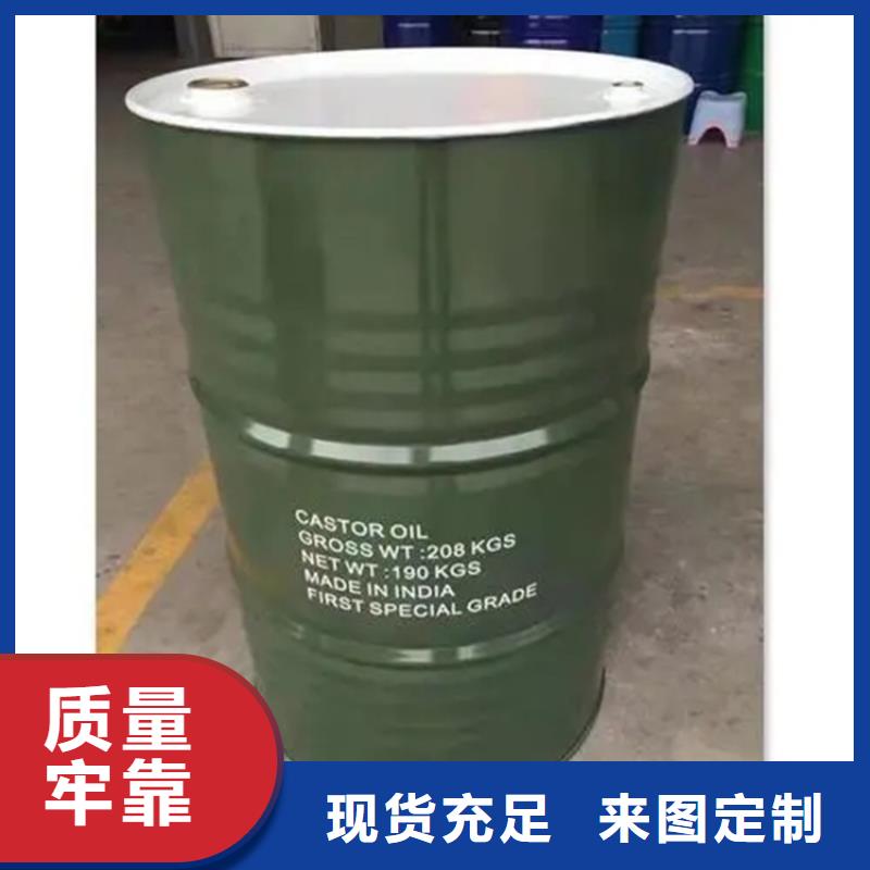 回收黑白料在线报价