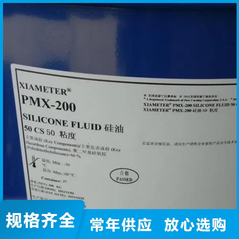 回收偏钨酸铵实体厂家