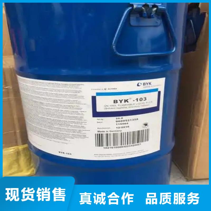回收黑白料高性价比