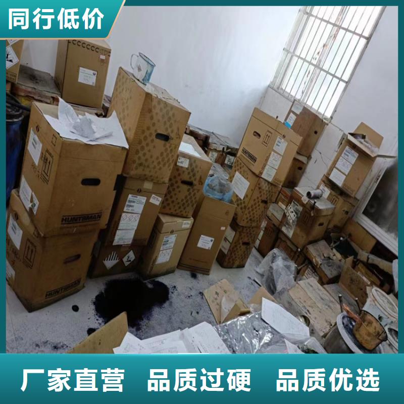 云梦回收碘化钾实力雄厚