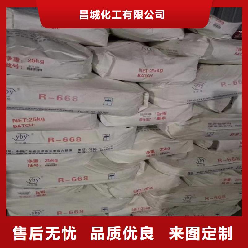 柳北区回收羟乙基纤维素口碑好