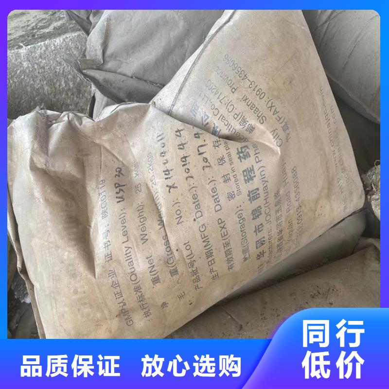 涞源回收日本碘价格