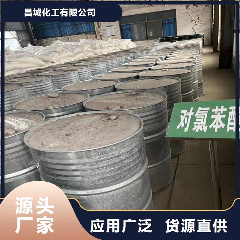 回收聚醚多元醇硫酸铜回收厂家品控严格