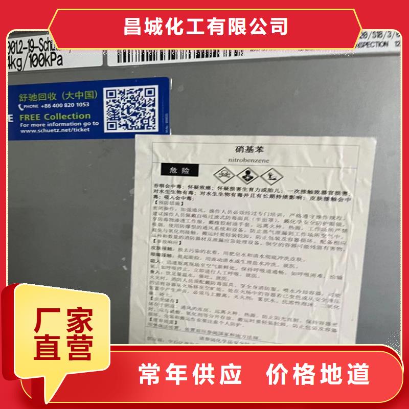 涞源回收日本碘价格