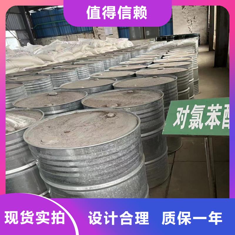 芮城县回收聚乙烯醇价格低
