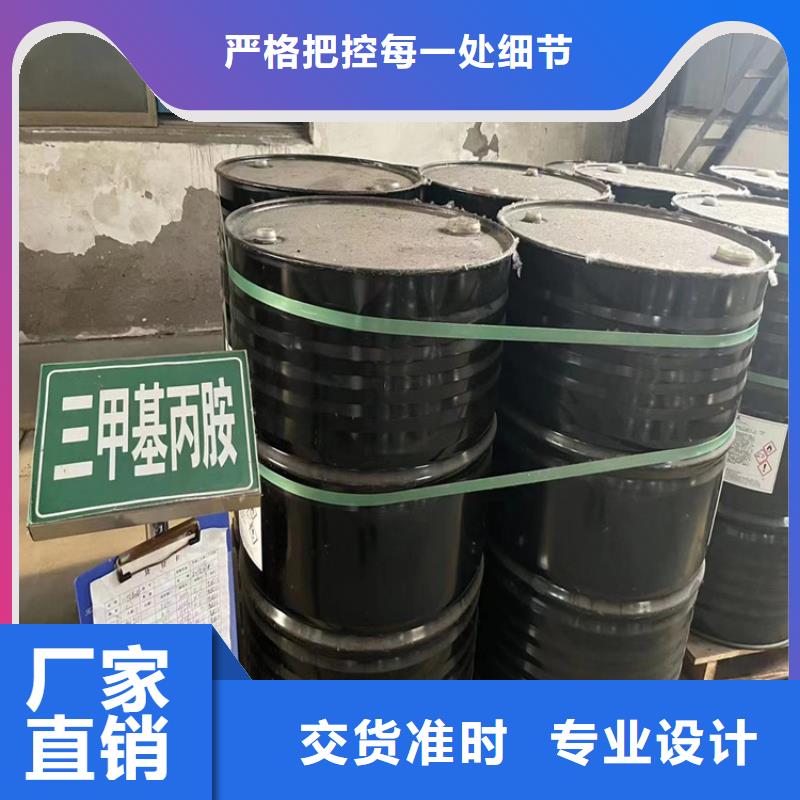 抗氧剂回收厂家收购