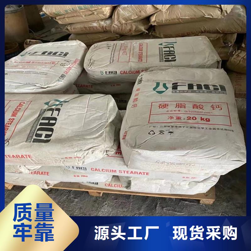 回收硫酸铜实体厂家