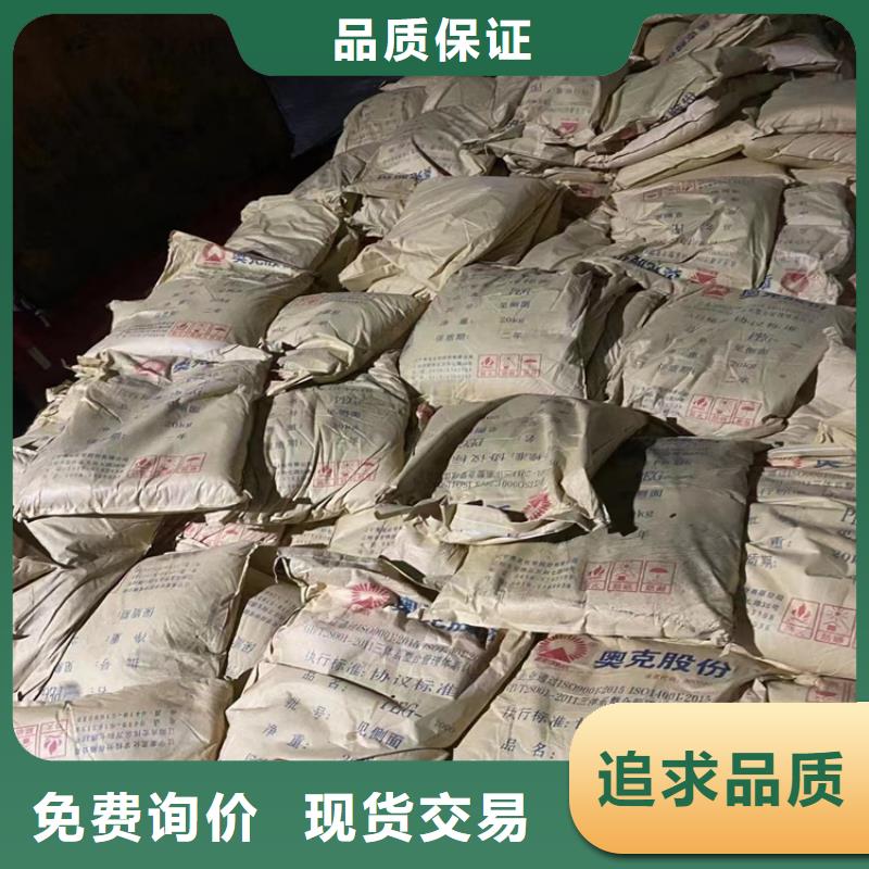 安溪回收智利精碘流程
