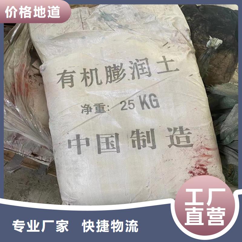 回收聚醚多元醇【回收白油】生产经验丰富