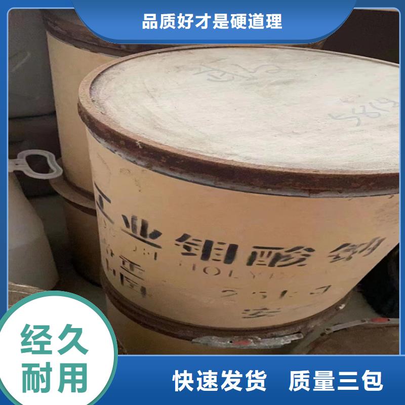 武陵回收智利精碘欢迎电询