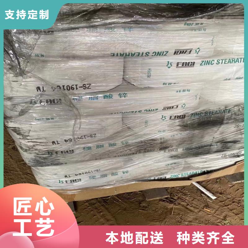 西胪镇回收多元醇