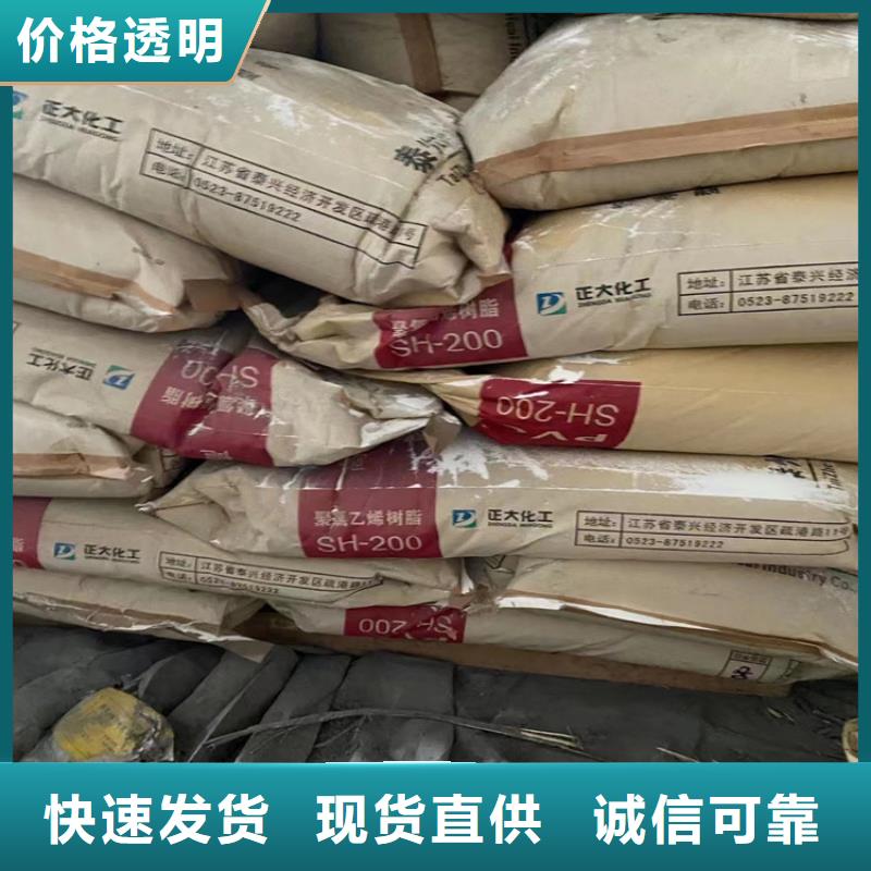 回收聚醚多元醇回收异氰酸酯质量牢靠