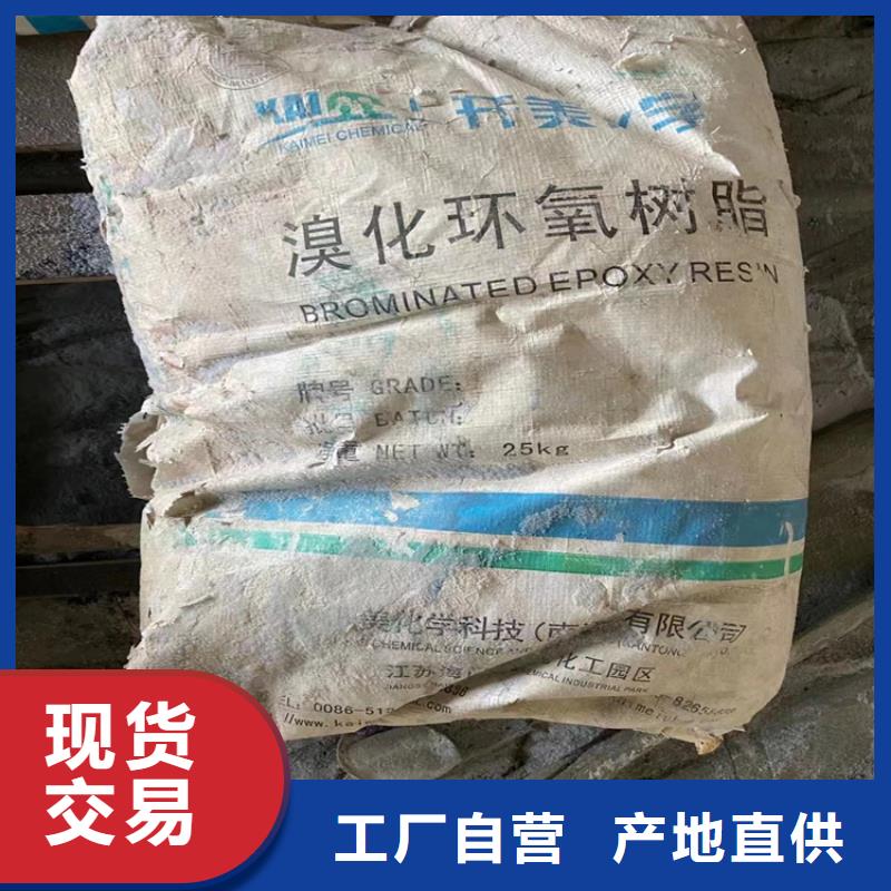 永嘉回收硫酸铜报价