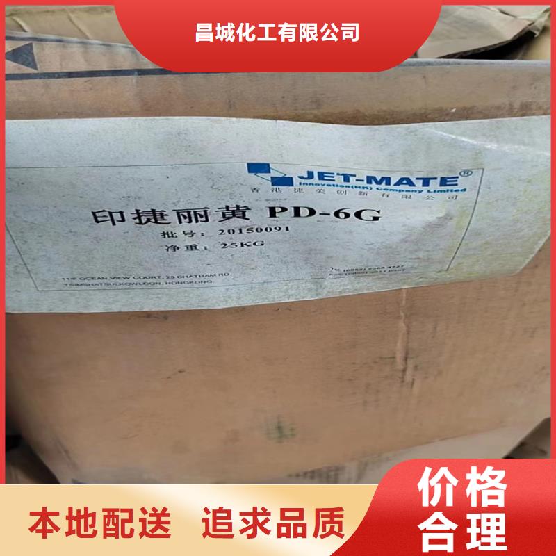 回收聚氨酯白料本地厂家