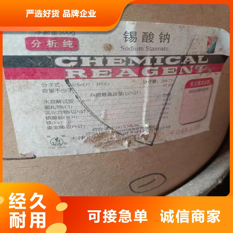 【回收聚醚多元醇回收橡胶促进剂精心选材】