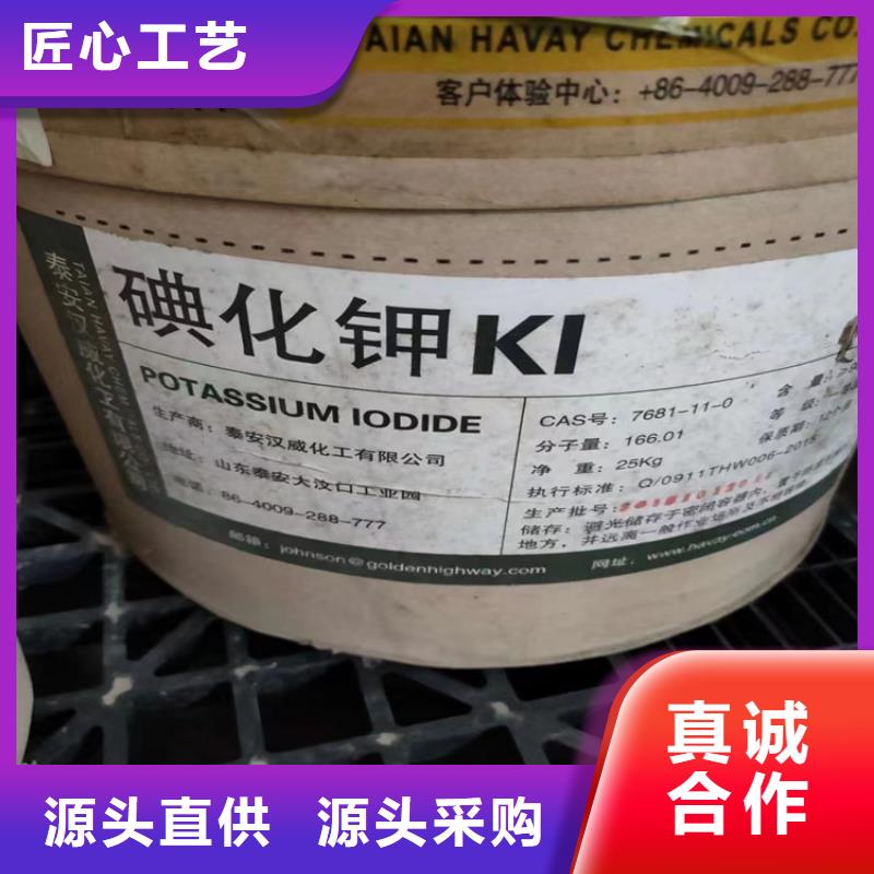 回收聚醚多元醇工厂批发