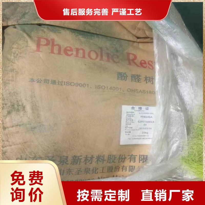 回收聚氨酯白料价格公道