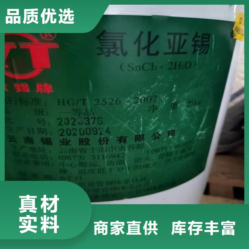 梅林街道回收碘化钾正规公司