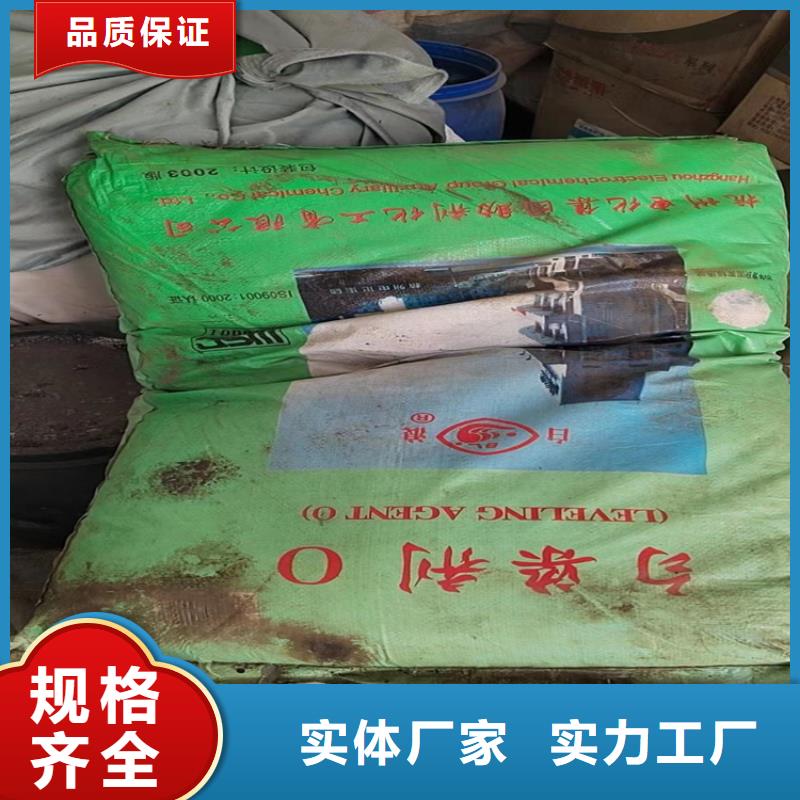 回收聚醚多元醇硫酸铜回收厂家品控严格