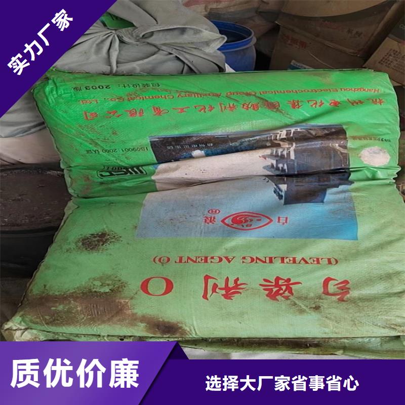迭部回收日本碘价格合理