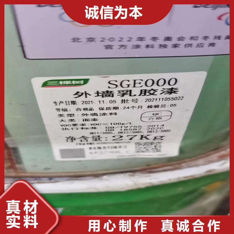 回收聚醚多元醇量大更优惠