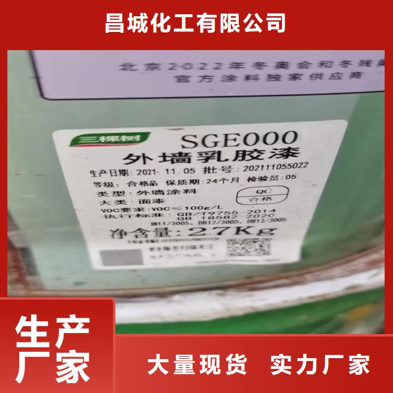 回收智利精碘价格