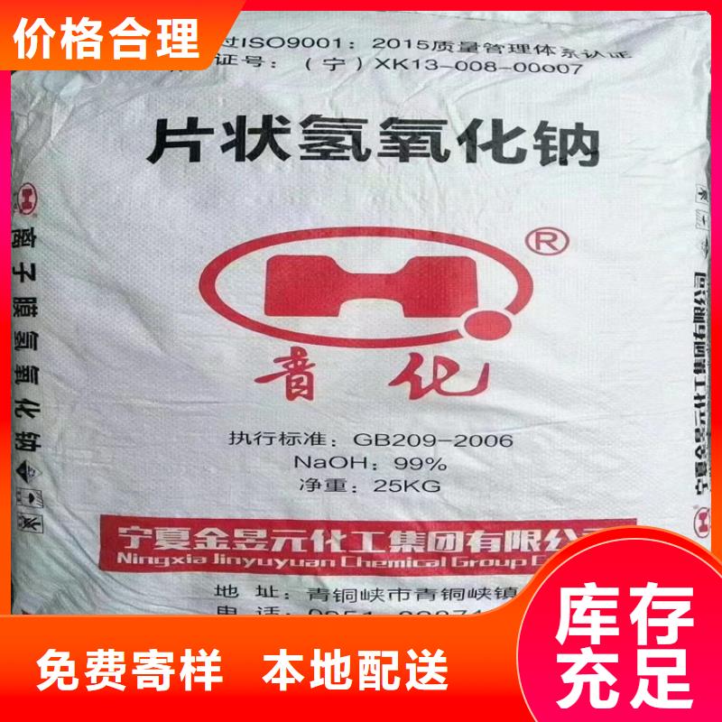 宣州区回收聚乙烯醇量大从优