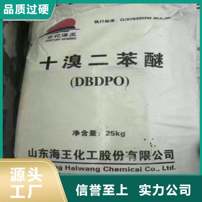 回收聚醚多元醇,【联苯胺黄G回收】畅销当地