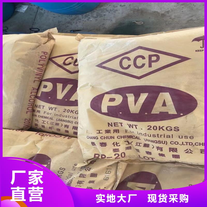 回收聚醚多元醇_回收AES量大更优惠