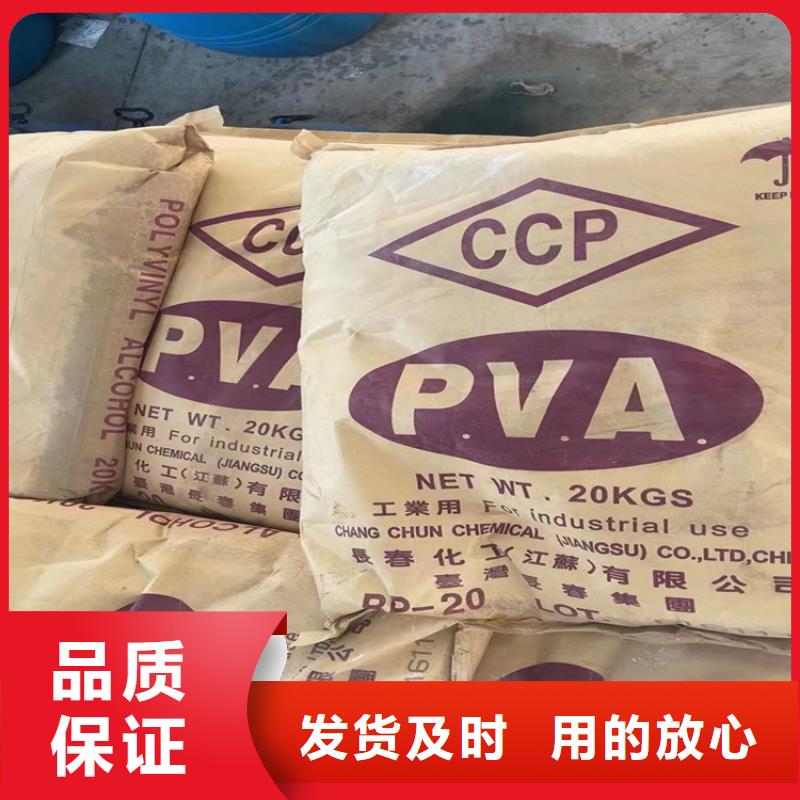 回收聚醚多元醇回收色精专业品质