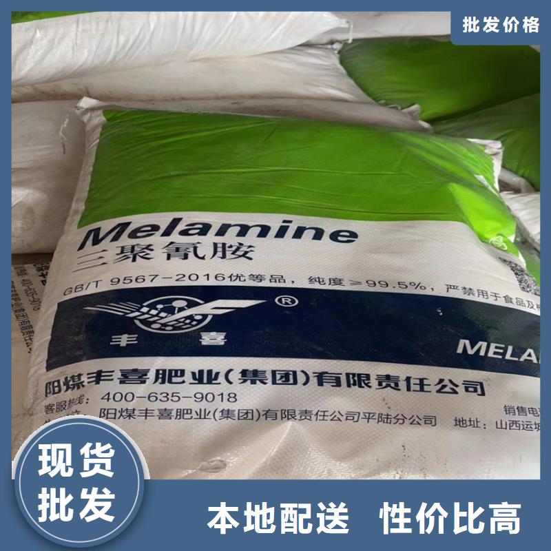 回收聚醚多元醇厂家现货供应