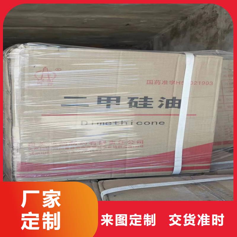 回收硫酸铜实体厂家