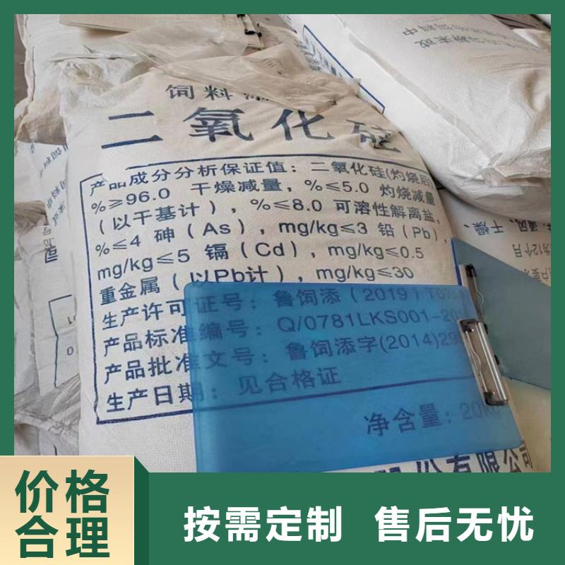 回收聚醚多元醇-回收食品添加剂价格低