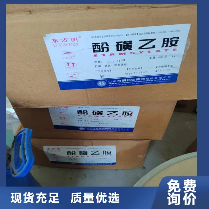 回收聚醚多元醇二氧化硅回收出厂价