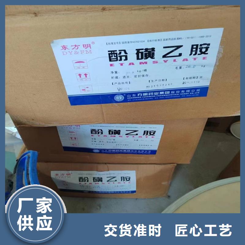 回收聚醚多元醇【回收铂金水】产品优势特点